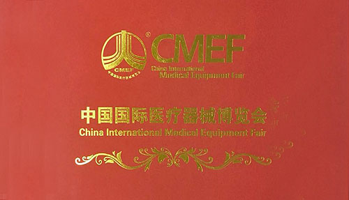 抗疫有功，倍爾康獲CEMF頒感謝狀