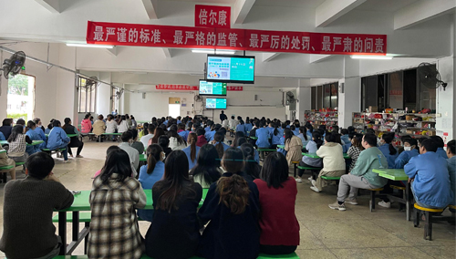 又上新聞啦！倍爾康獲省藥品監(jiān)督管理局點(diǎn)贊！
