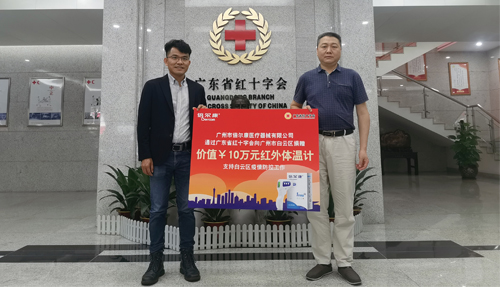 廣州白云區(qū) | 疫情當前無看客，倍爾康暖心捐贈顯擔當