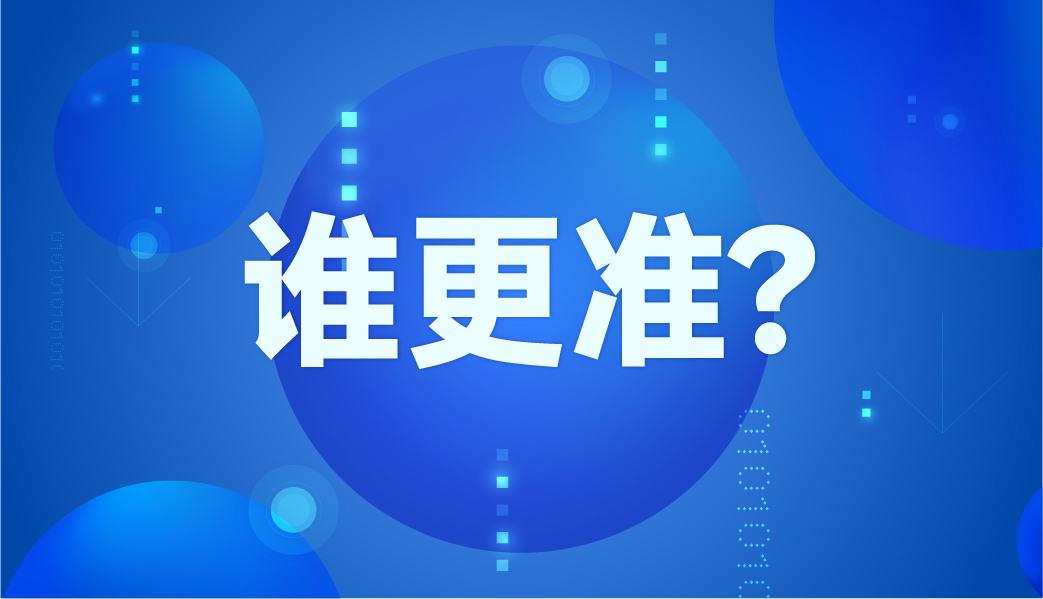 水銀體溫計(jì)和電子體溫計(jì)哪個(gè)更準(zhǔn)？