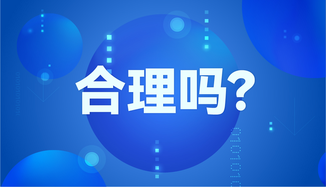 國(guó)家標(biāo)準(zhǔn)：不同體溫計(jì)誤差多少算合理？ 