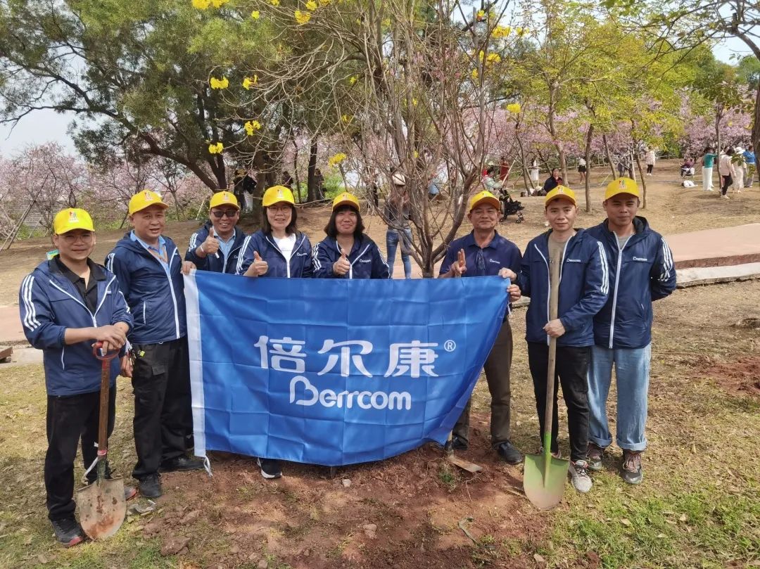 倍爾康走進(jìn)十八羅漢山，踐行【綠色環(huán)保可持續(xù)】理念！